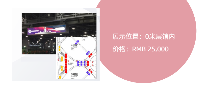 乐鱼ASIA亚洲展广告位