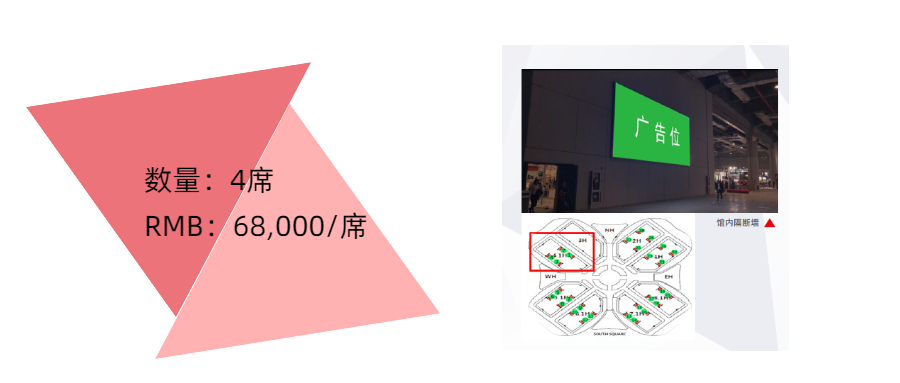 乐鱼ASIA亚洲展广告位